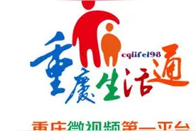 莽哥配音秀||绝了！重庆男子对老婆的牛逼控诉，没流量也要看！图片