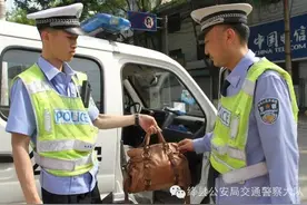 绛县交警捡到一只包急寻失主认领！重要的事情说三遍！图片