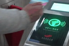 长沙磁浮快线的票价/首末班车时间都定了！学生票享5折优惠图片
