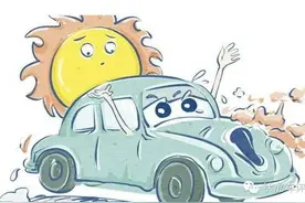 汽车暴晒烦恼多，车厢有效降温私房菜大分享图片