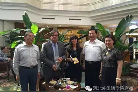 河北外国语学院与全球世界遗产大学"科英布拉大学"达成初步合作图片