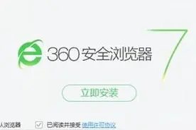 各大浏览器横向对比，你最爱哪款？图片