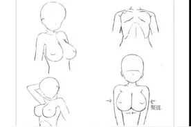 萌萌哒动漫人物身体绘画方法图片
