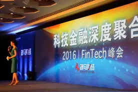 科技金融深度聚合 大数据改变风控生态图片