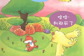 列那狐的故事 | 列那、小鸟和兔子图片