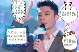 励志童话—小鸡与小鸭图片