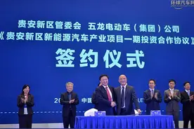一年的“恋爱”打造千亿汽车产业园图片