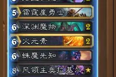 稳定！ 炉石传说中速进化萨12连胜上传说图片