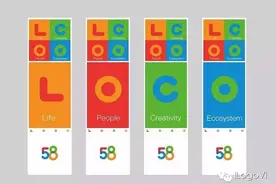 中国最大的互联网本地生活服务平台之一58同城升级全新logo图片