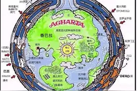 神秘的地心世界被证实存在？全球有九大入口 图文+视频图片