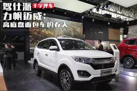 力帆迈威：高底盘面包车的春天图片