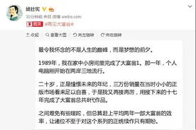 27年繁华如一梦，《大富翁》单机时代宣告完结！图片