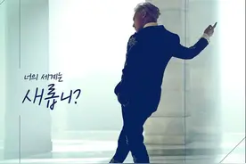 快讯——权志龙免税店代言花絮图曝光，帅到没天理！图片