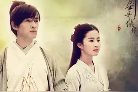 云之凡｜回忆宿命的仙剑一，展望寻仙的仙剑四图片