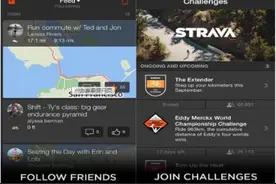 行业最全的骑行APP及其功能对比分析，准不准你说了算！图片