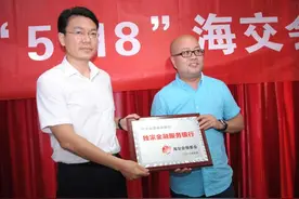 福建海峡银行成为“5.18”海交会独家金融服务银行图片