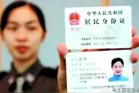 作为乌兰察布人你知道身份证1509和1526的区别吗？图片