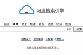 放大招，妈妈再也不担心资源下载了图片