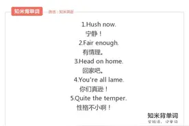 看剧学英语｜《吸血鬼日记》中的英语台词：既简单又实用！图片