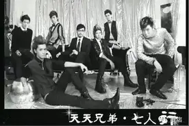 《天天向上》改版：人生聚散终有时，天天兄弟，再见！图片