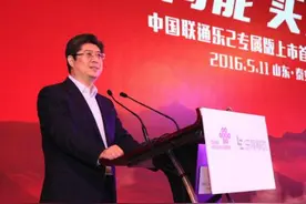 线下为营 携手运营商 联通乐2实力版全国开售图片