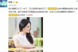 芒果台垮台？何炅谢娜欲脱芒果专利图片