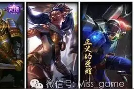吞噬者借尸还魂，羊刀成版本第一神器！图片