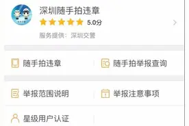 有人用微信的这个小功能，拍拍照就赚了七万多块钱图片