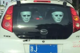 专治“远光狗”，几个民间小招杜绝远光！图片