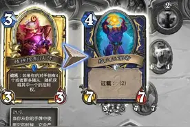 炉石传说牧师卡组思路 整体胜率五五开图片