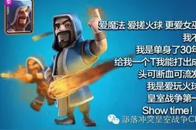 皇室战争18号更新解读 野猪真是SC的亲儿子图片