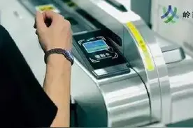 羊城通的这些好用的功能，你从来没用过图片