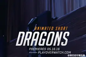 守望先锋新动画预告，半藏源氏故事将于17日凌晨1点发布图片