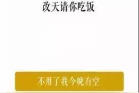 那些让你拍手叫绝的神回复！太贱了~图片