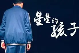 来自星星的孩子图片