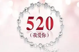 5.20怎么过？5.20情侣约会五大妙招图片