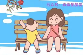 宝宝第一双鞋很重要，看完这篇漫画再购买吧图片