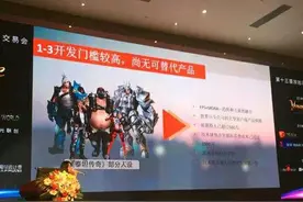 山寨厂商再度刷新下限，守望先锋山寨手游出现图片