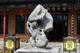 家宅奇石的摆放竟有这些讲究！来看看如何给自己摆个“靠山”图片