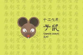 这些年份出生的生肖，一生的命运居然是这样的。图片