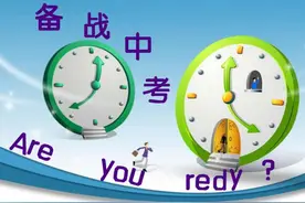 今年株洲中考怎么考?考试时间/录取时间 你想知道的都在这里！图片