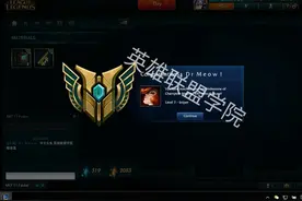 全新英雄熟练度等级上线 中国达成7级徽章第一人用的居然是Ta图片