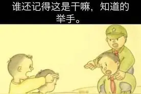 小学生在课间玩游戏，摔断腿，学校承担主要责任？图片