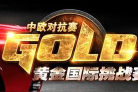炉石传说中欧赛星妈、弱鸡携手晋级 但最大功臣是..图片