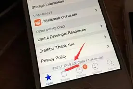 iPhone越狱失败教训总结，值得借鉴。图片