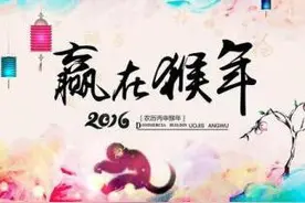 2016猴年新生婴儿起名取名字大全图片