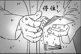 恐怖漫画《外卖》下集，再也不能愉快的点外卖了图片