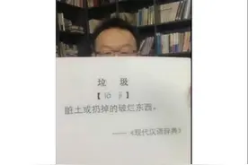 凡客老总陈年再出惊人语，在小米直播上再次强调周杰伦是垃圾图片