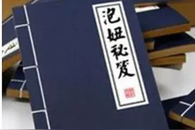 古人前辈“泡妞”21招必杀技，专治单身，招招厉害，追女见奇效图片
