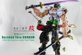 根大木秀：高达COS之 海贼王 索隆图片